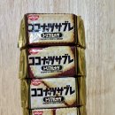 싸니까어때