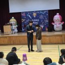 초등학교 | 대전 청주 초등학교 마술공연 후기 사이언스매직쇼로 전교생 몰입 만든 비결