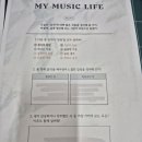 베토벤음악교습소 이미지