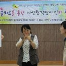 장애인자존감향상 프로그램 이미지