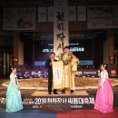 천하장사