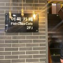 고추시장(좌) | 부산 부전시장 맛집 리스트 명란김밥부터 붕어빵까지 다채로운 부전시장 먹거리 추천