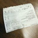 삼성종합동물병원 - 28441 | 일산 동물병원 추천 강아지 광견병 예방접종 종합백신 시기 봄꽃동물병원 후기