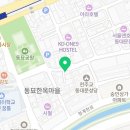 명신장여관 네이버블로그