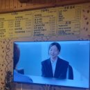 두부고을묵대감집 이미지