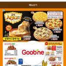 굽네치킨 이미지