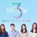 시그널 - 용인시 처인구 중부대로1331번길 7 | 시그널