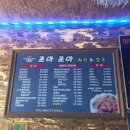 도리원 조아조아 치킨호프