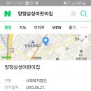 양정삼성어린이집 이미지