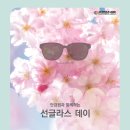 1001안경콘텍트 이미지