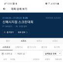 시지골프존 네이버블로그