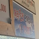 구암동285 | 대전 구암동 맛집, 유성구에서 돌솥밥에 어리굴젓까지 할머니추어탕 유성점