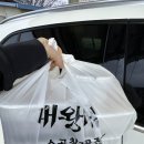 대왕가든 | 전주맛집ㅣ전주근교 용진 로컬맛집 소곱창전골전문 '대왕가든' 포장 솔직후기