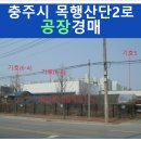 목행산단2로 이미지