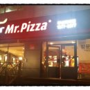 피자헛외대점 이미지