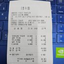 영종하늘도서관 | 영종하늘도시 맛집 영종 하늘 도서관 옆 우동단 영종도점