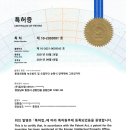 (주)일신기업 이미지