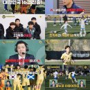 히든 스포츠경향