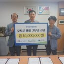 동원발전 이미지