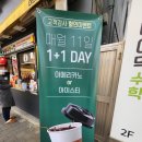 더드림커피대구신매점
