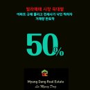 동월부동산공인중개사사무소 이미지