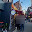 달인꽈배기(2호점) | 지나가다 마주친 구리시장 달인 꽈배기 2호점