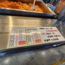 스모프치킨피자 - 천안시 동남구 풍세로 458 | 스모프치킨피자