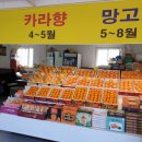 도순농장 이미지