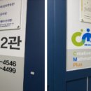 씨엠플러스수학학원