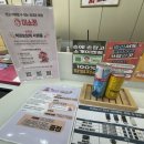 수원-1436 | 수원 정자동 휴대폰성지 미소폰이 달랐던 이유 직장인 실제 후기