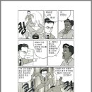 (주)인벤트리