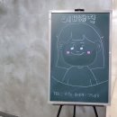 이비뮤직실용음악학원 이미지