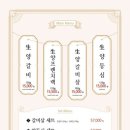 미양화로 네이버블로그