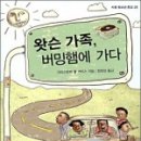 동물병원 왓슨 이미지