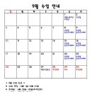 호크마수학교습소 - 천안시 서북구 불당11로 52 | 호크마수학교습소