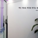 해오름국어논술학원