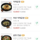 미나네 이미지