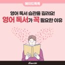 아이에스엘상위도전학원 네이버블로그