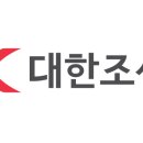 대흥조선 이미지