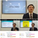 인셀덤남원 | 함께하는 인셀덤 사업
