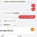 흔한마켓
