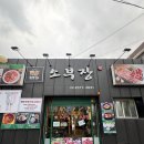 명품소부장 이미지