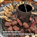 100-1-000027 | 계산동 장어 맛집 내돈내산 | 시크릿탑장어 계양본점 장어구이 꽃갈비살 후기