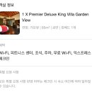 후옌