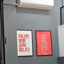 UR(파주시)-[미래로]-상-45 | [파주 - 운정 맛집] 불맛에 진심인 이곳! 불맛고기 를 다녀온 후기!