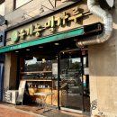 블랑제리 유기농 밀가루 네이버블로그