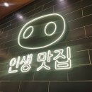 1일족발