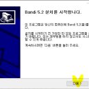 반디PC 이미지