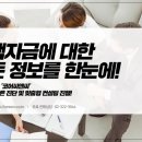 하나씨앤씨