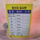 대가야 생선구이 정식 이미지